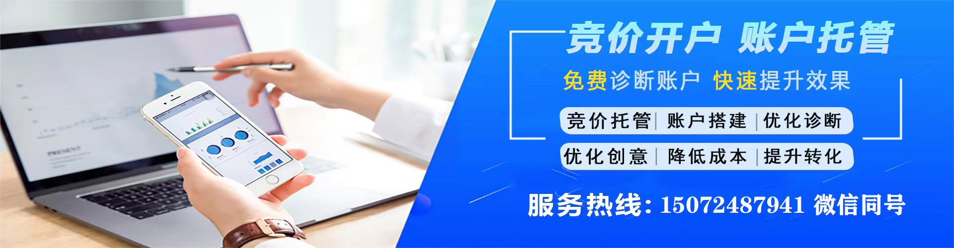 王益信息流平台