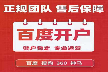 代理开户全流程解析及成功案例展示