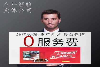 百度竞价托管外包服务助力企业快速成长的故事